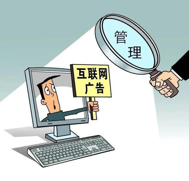 拒绝“隐形种草”！互联网广告应当具有可识别性(图3)