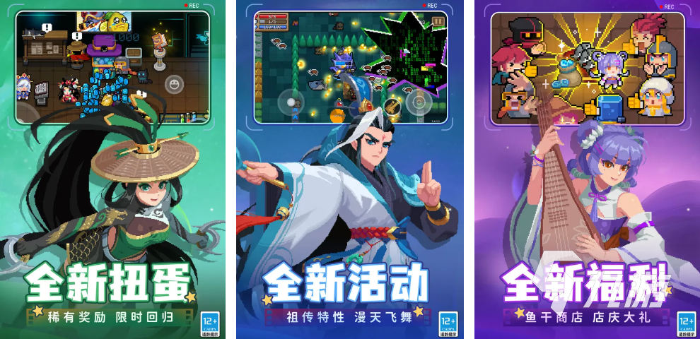 没有广告的游戏app2024无广告又有趣的手游盘点(图3)
