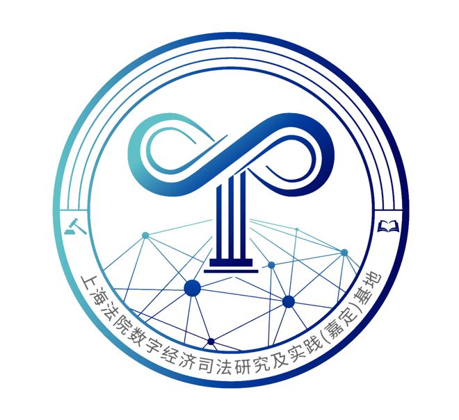 平台因商家投放虚假广告被行政处罚可否向商家追偿？(图5)