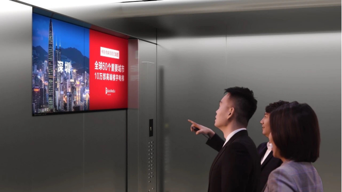 58同城战略投资梯影传媒为何从广告主转变为投资人？(图5)