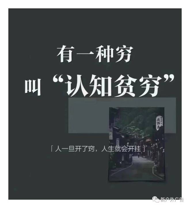 警惕：中国广告传媒企业小公司的命大公司的病！您别还不知道(图5)
