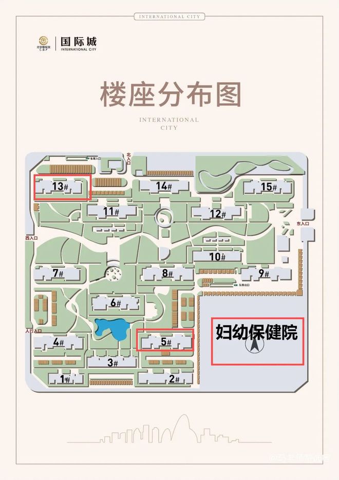 国际城网站（售楼处）北京中铁建国际城-2024最新首页-售楼处(图2)
