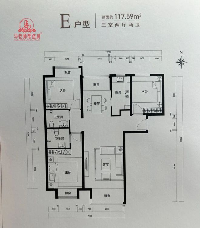国际城网站（售楼处）北京中铁建国际城-2024最新首页-售楼处(图5)