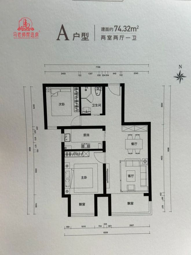 国际城网站（售楼处）北京中铁建国际城-2024最新首页-售楼处(图3)