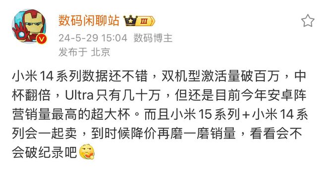 系统零广告！蔚来手机这个卖点太赞了小米华为快给我学！(图5)