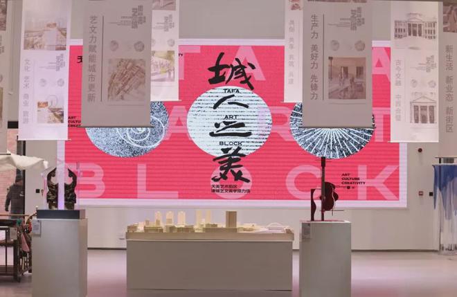 城事改造平面图公示！天津这个老片区城市更新有进展！(图5)