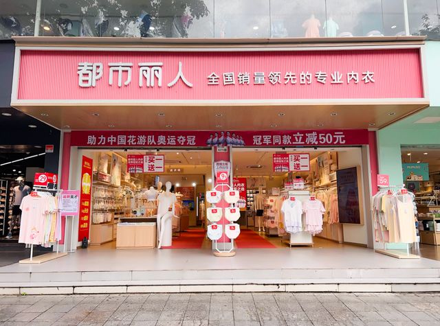 中国花游队勇夺奥运历史首金都市丽人文化营销爆火出圈(图6)