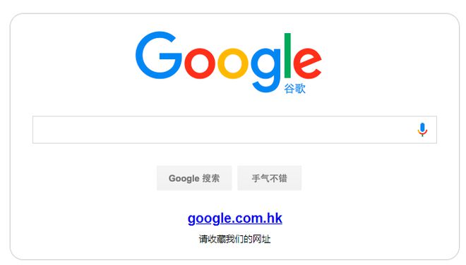广告争夺战的本质与逻辑(图1)