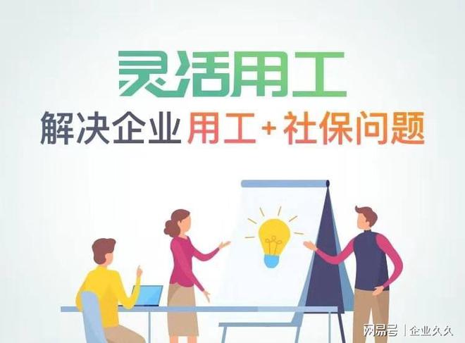 企业久久-网页设计平面设计网站美工海报等灵活用工(图1)
