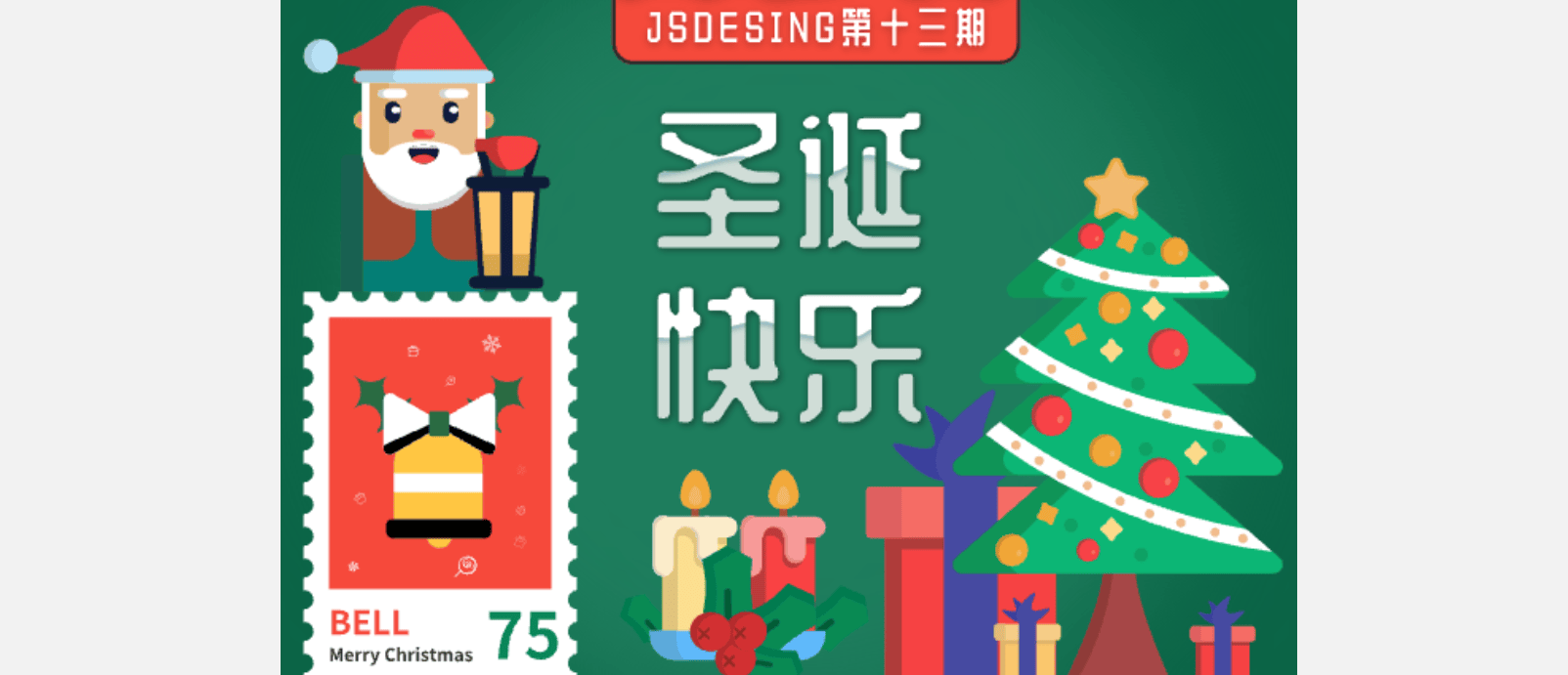 平面设计初学者快速入门指南(图1)