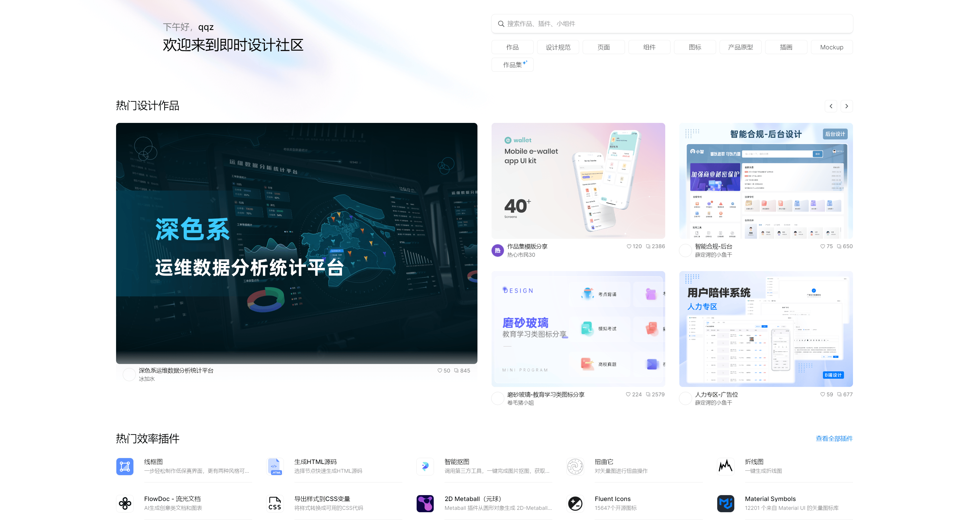平面设计初学者快速入门指南(图2)
