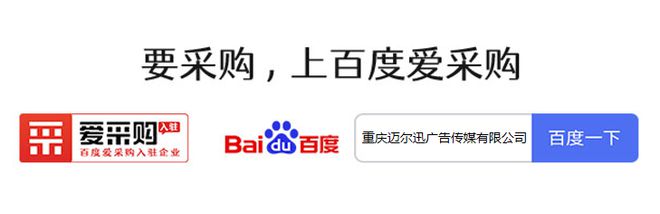 重庆迈尔迅广告传媒：如何选择一家可靠的设备租赁供应商？(图3)