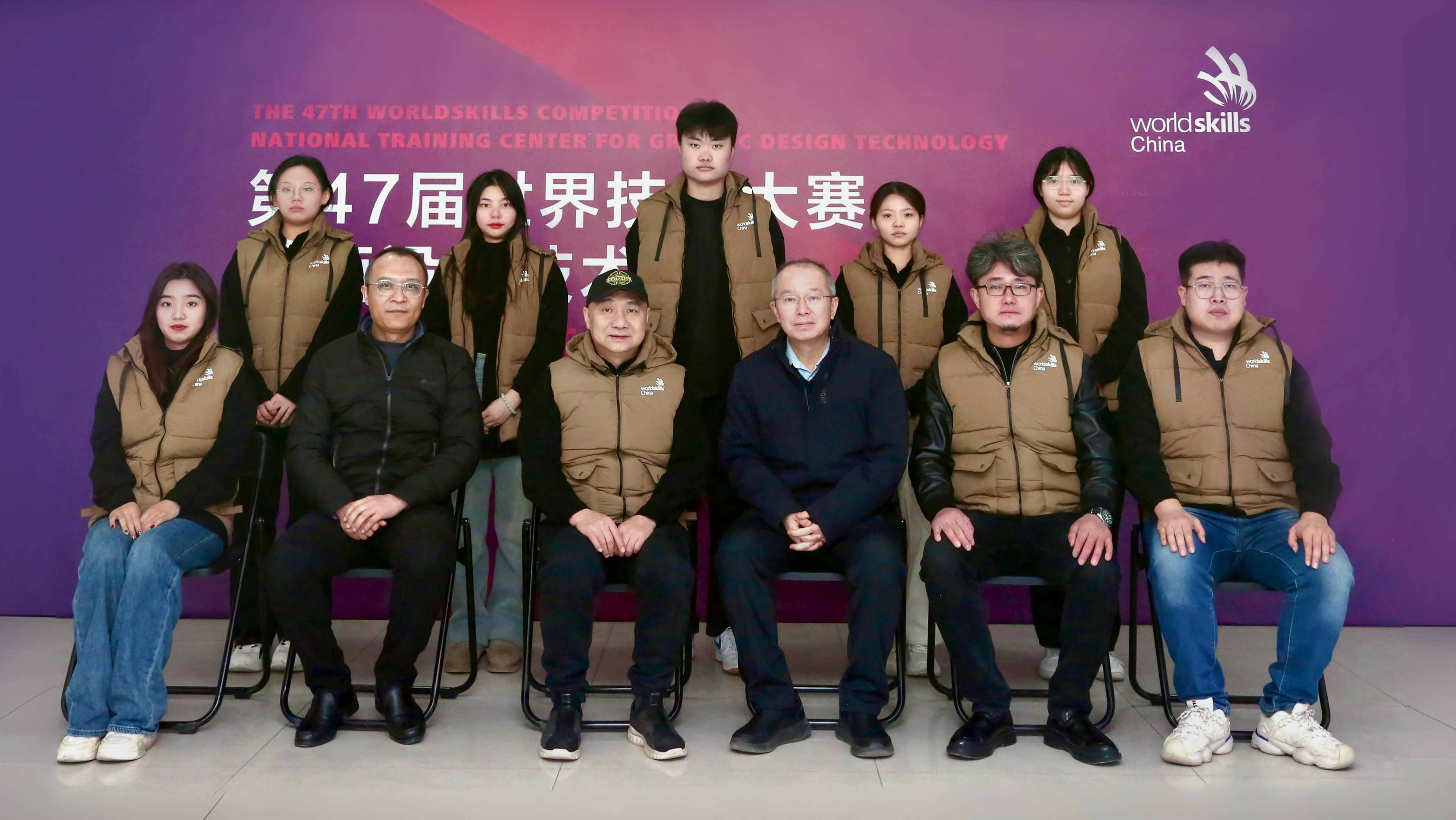 第47届世赛平面设计技术项目国家队在山东劳动技师学院启动集训(图3)