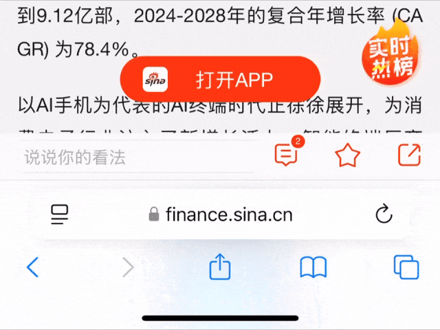 苹果出手广告商都懵了(图2)