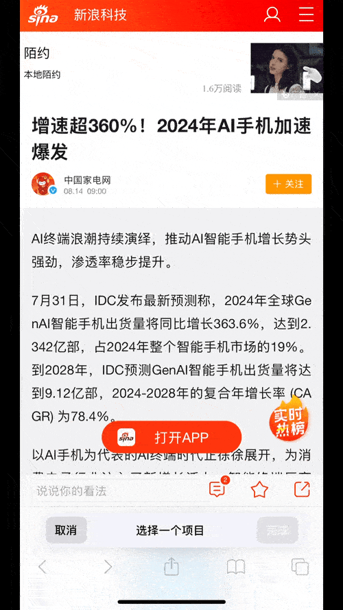 苹果出手广告商都懵了(图3)