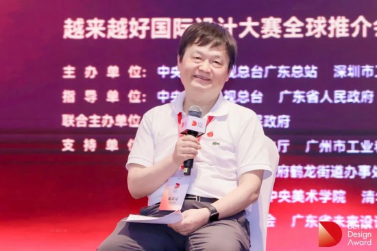 越来越好国际设计大赛面向全球公开征集中(图6)