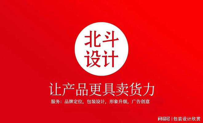 三得利精彩户外广告设计欣赏(图3)