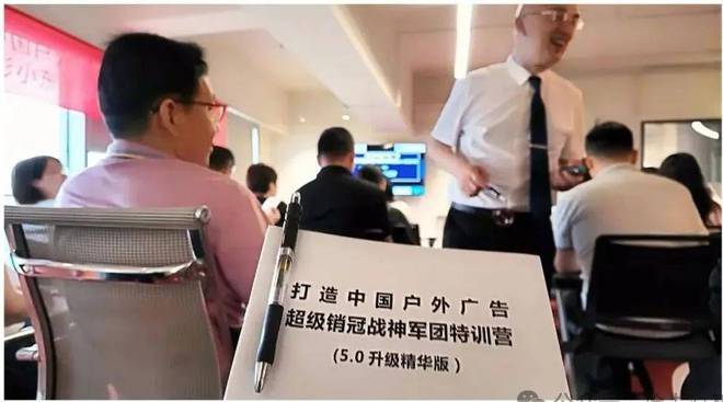 彭小东：区域地方性中小户外广告公司未来10大出路的创新思维(图12)