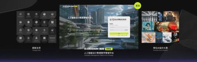 《设计》专访杨光｜设计师遭遇AI：一场遇强则强的酣畅协作(图4)