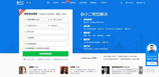28个活动策划必看网站推荐学完悄悄升职！(图10)