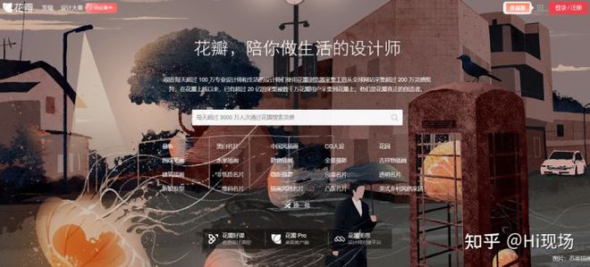 28个活动策划必看网站推荐学完悄悄升职！(图9)