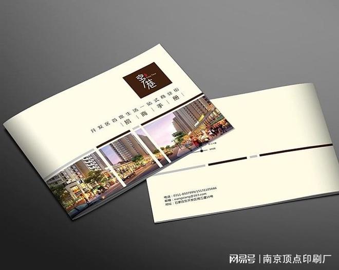 南京广告画册设计的沟通-南京品牌产品手册定制(图2)