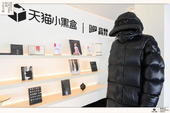 天猫小黑盒呈现高梵黑金奢暖科技黑珍珠闪耀时代神话新篇(图1)