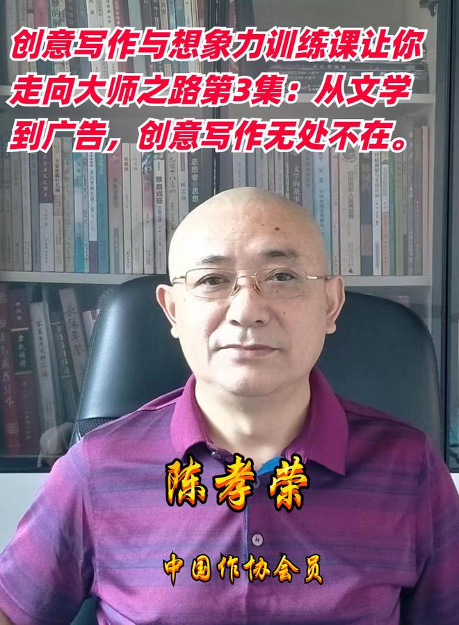 从文学到广告创意写作无处不在(图1)