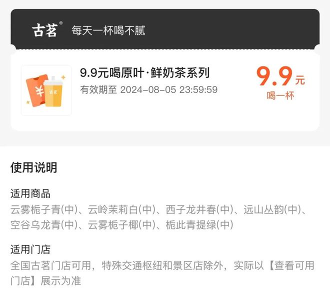 吃什么都9块9是细思极恐的时代预兆？(图1)
