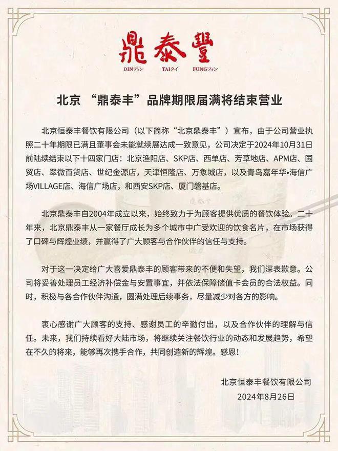 吃什么都9块9是细思极恐的时代预兆？(图5)