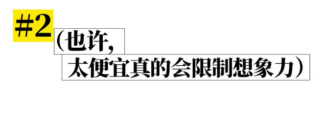 吃什么都9块9是细思极恐的时代预兆？(图8)
