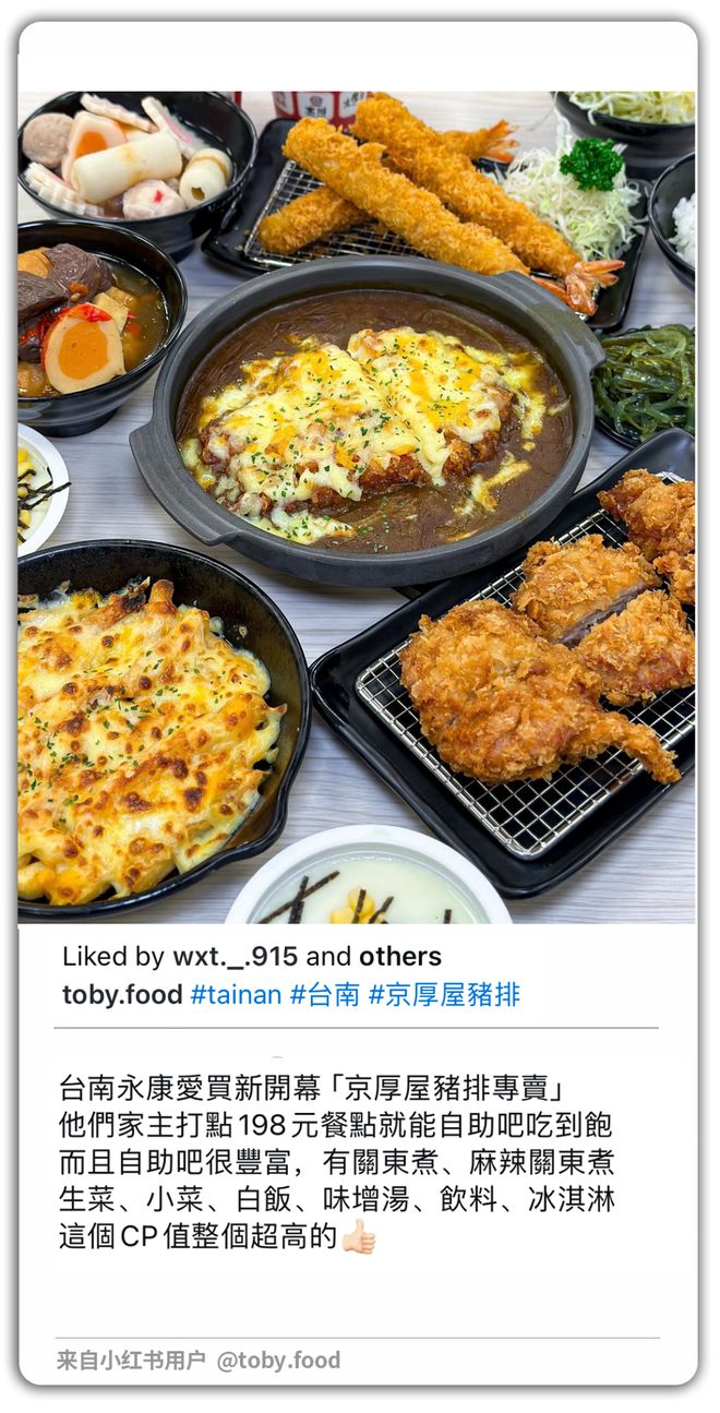 吃什么都9块9是细思极恐的时代预兆？(图10)