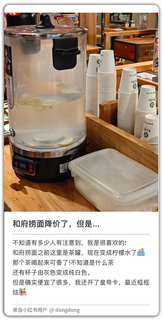 吃什么都9块9是细思极恐的时代预兆？(图11)