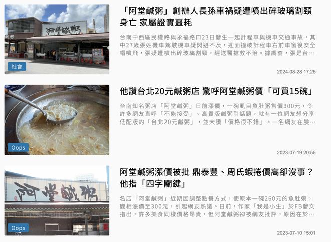 吃什么都9块9是细思极恐的时代预兆？(图14)