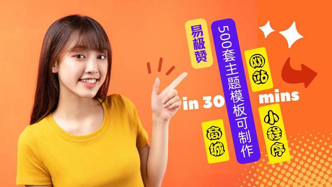 如果你对网站设计感兴趣在2024不能错过的18个商城网站主题模板!(图20)