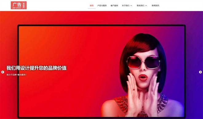 如果你对网站设计感兴趣在2024不能错过的18个商城网站主题模板!(图5)