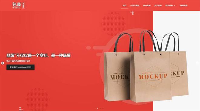 如果你对网站设计感兴趣在2024不能错过的18个商城网站主题模板!(图7)