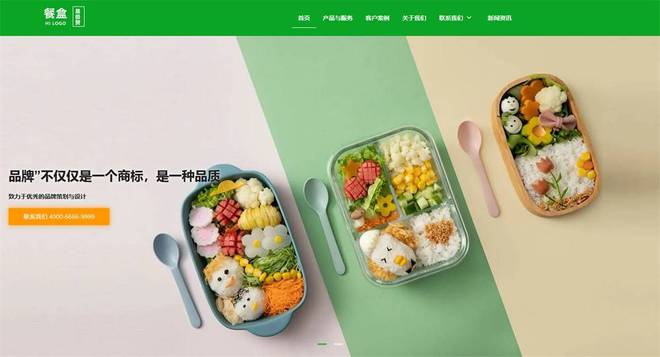 如果你对网站设计感兴趣在2024不能错过的18个商城网站主题模板!(图9)