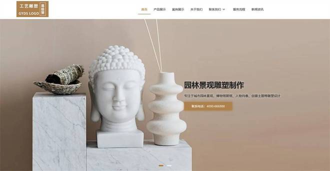 如果你对网站设计感兴趣在2024不能错过的18个商城网站主题模板!(图10)