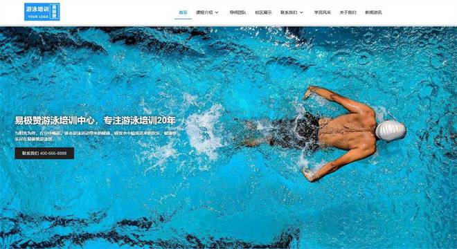 如果你对网站设计感兴趣在2024不能错过的18个商城网站主题模板!(图11)