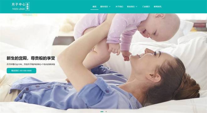 如果你对网站设计感兴趣在2024不能错过的18个商城网站主题模板!(图15)