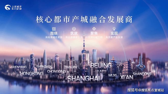 『上实听海』2024网站-上实听海楼盘测评详情-上海房天下(图2)