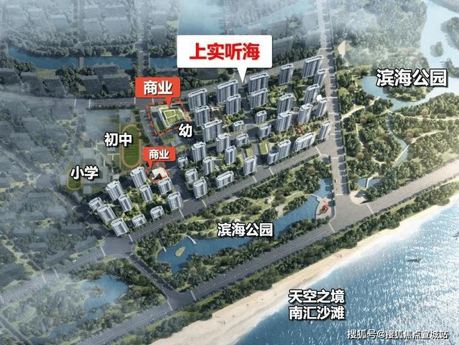 『上实听海』2024网站-上实听海楼盘测评详情-上海房天下(图3)