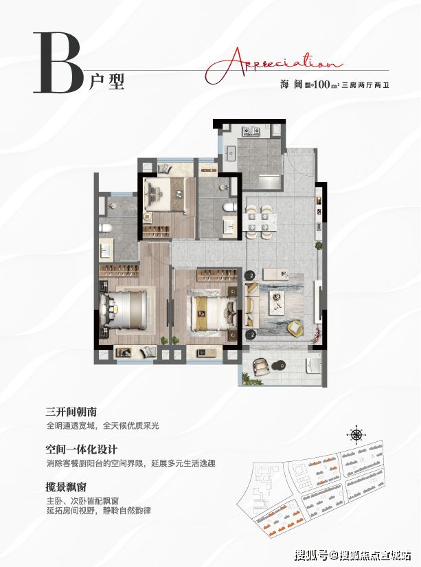 『上实听海』2024网站-上实听海楼盘测评详情-上海房天下(图15)