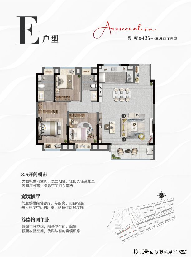 『上实听海』2024网站-上实听海楼盘测评详情-上海房天下(图16)