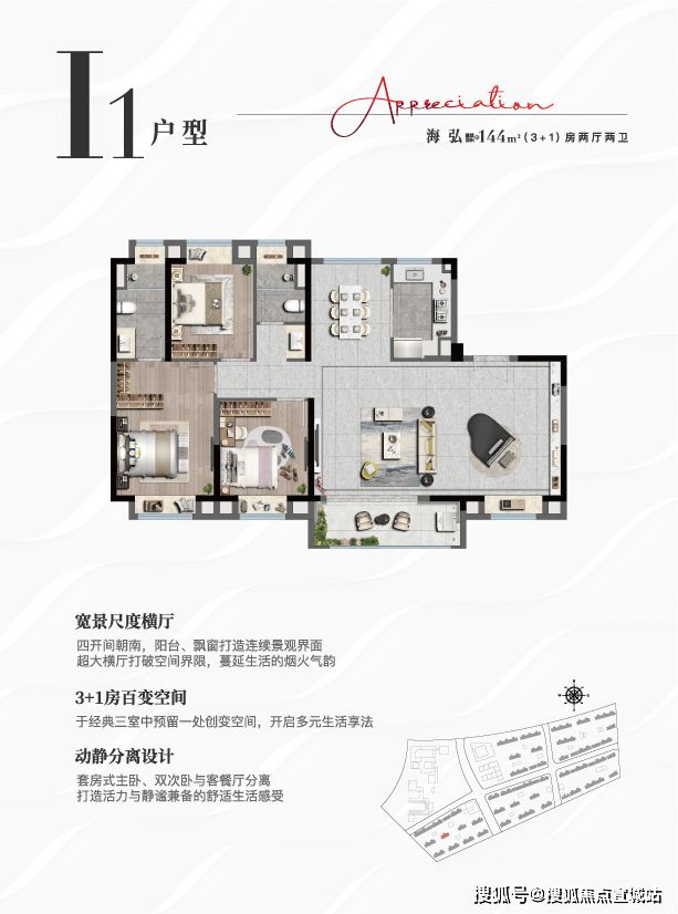 『上实听海』2024网站-上实听海楼盘测评详情-上海房天下(图17)