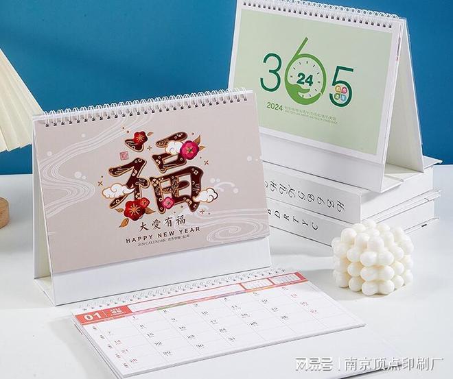 南京企业台历设计不可忽略的特点(图2)