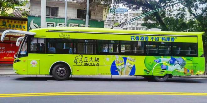 全球公交广告销售培训总教练彭小东：公交广告效果投放技巧大揭秘(图4)