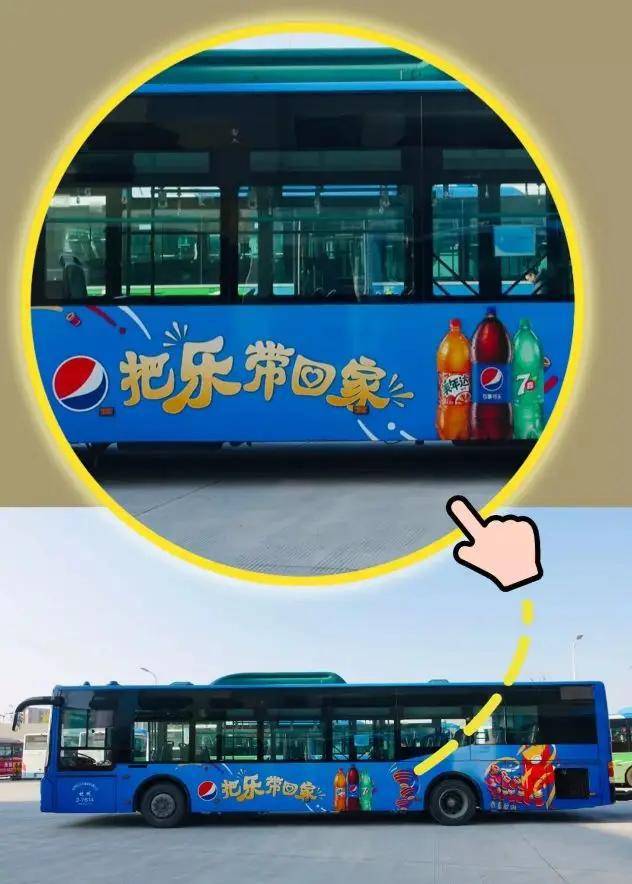 全球公交广告销售培训总教练彭小东：公交广告效果投放技巧大揭秘(图11)