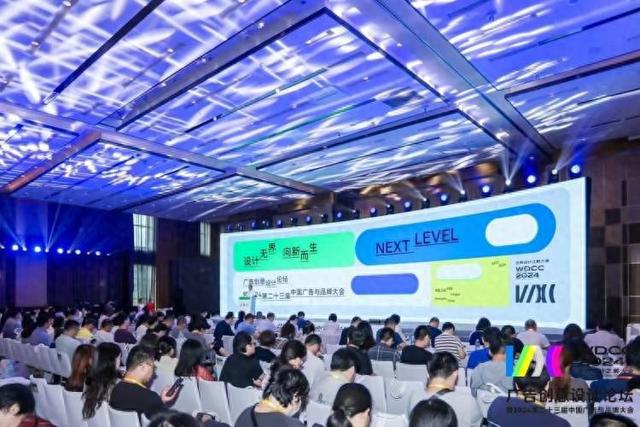 推动广告创意设计产业高质量发展这场高峰论坛在杨浦召开(图1)